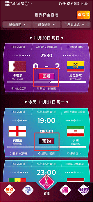 开封全球彩票最新版app下载